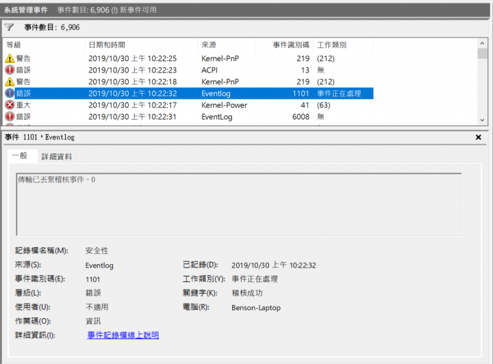 bootcamp win10 這兩周一直死當