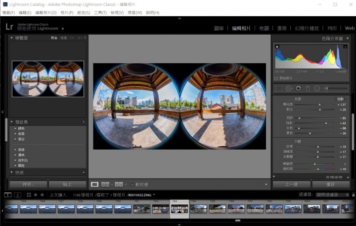 THETA Z1 .三部曲(三) 外掛、編修篇