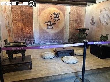 不為人知的摘星基地_摘星山莊