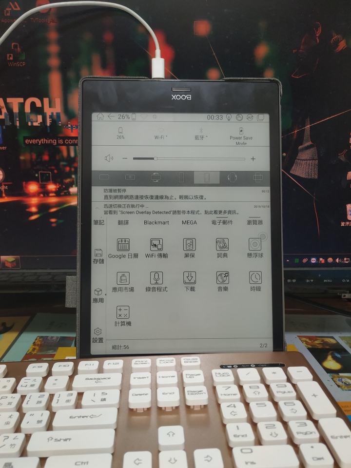 Onyx Boox Note Pro 電子閱讀器 幾個月深度使用心得