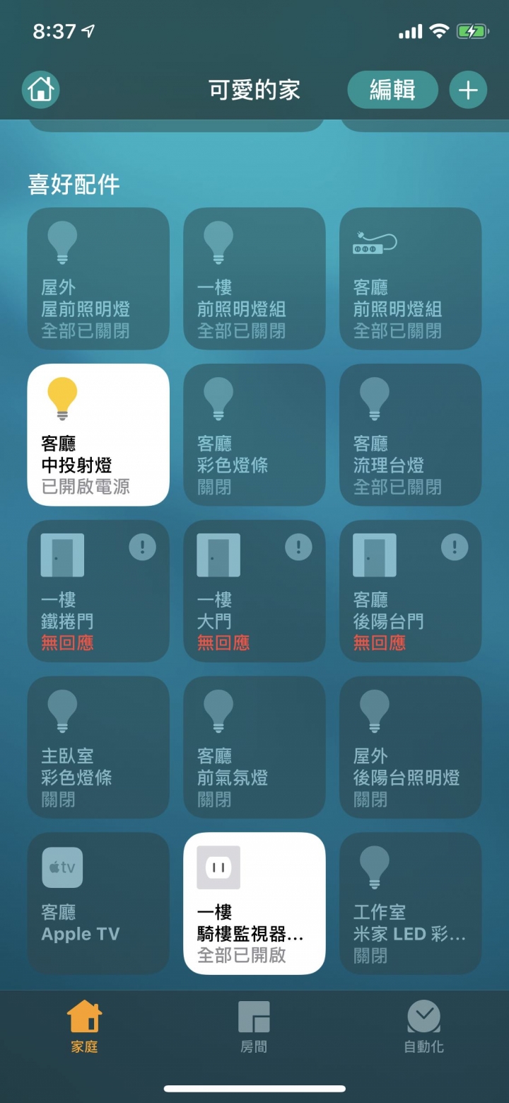 搞不懂門窗傳感器怎麼連線…？