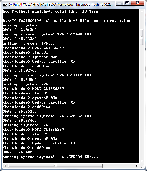 HTC A9回復原廠Firmware SOP