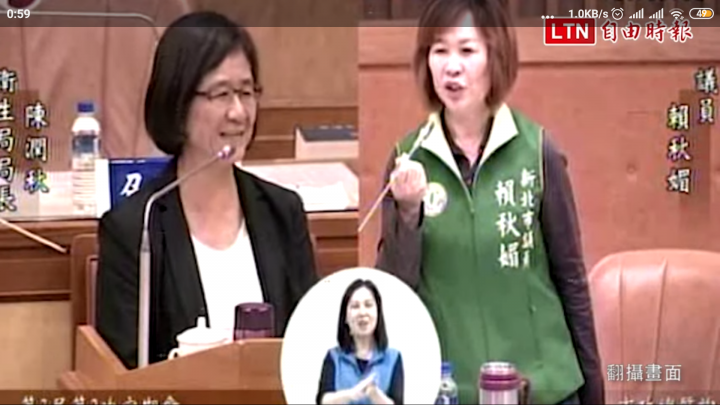 歡樂新北市 執政在野笑成一團