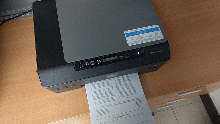 HP Smart Tank 515 無線三合一印表機，工作時的最佳利器，隨時隨地想印就印！