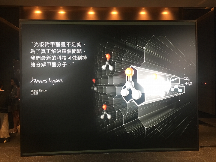 點我看大圖 【試用】《Dyson Pure Hot + Cool Cryptomic HP06》超越捕捉的三合一劃時代空汙殺手!
