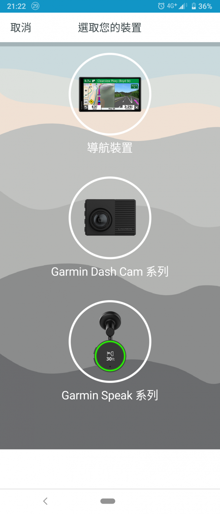 【Garmin Dash Cam行車紀錄器】車配神器小鋼炮! 全方位安全紀錄體驗 CSK篇