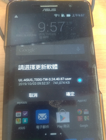 ASUS A600CG更新Android5.0