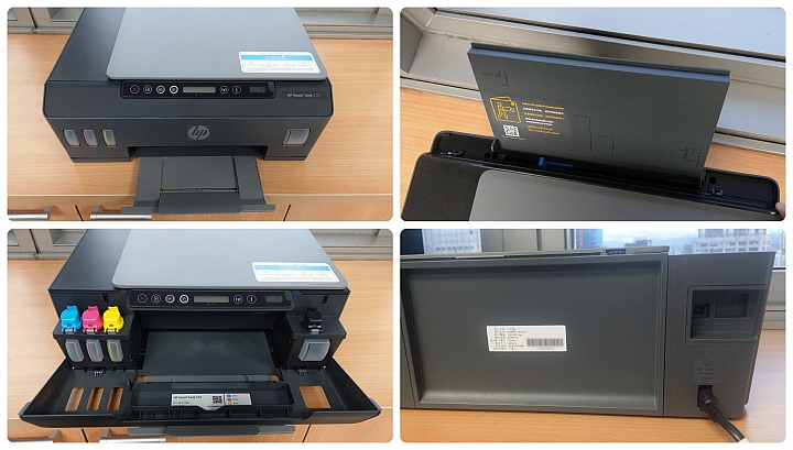 HP Smart Tank 515 無線三合一印表機，工作時的最佳利器，隨時隨地想印就印！
