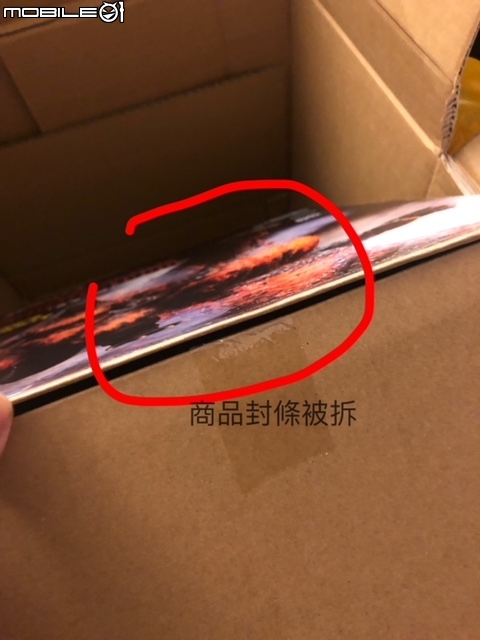 使用buyandship代運的極差經驗分享