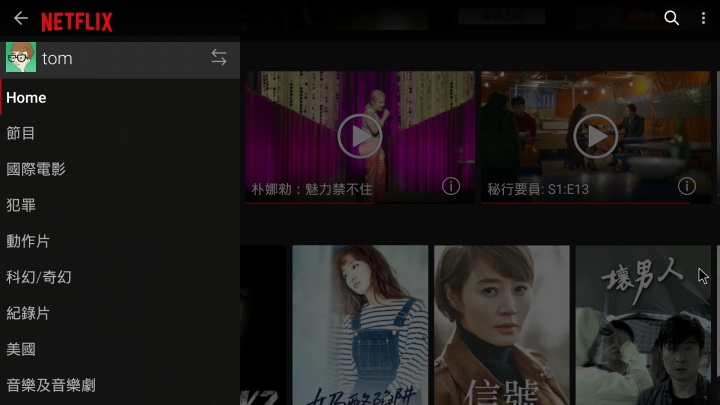 小米盒子3增強版 刷機原生安卓TV 使用測試及問題求助(Mi Box 3 Enhanced Android TV Netflix)