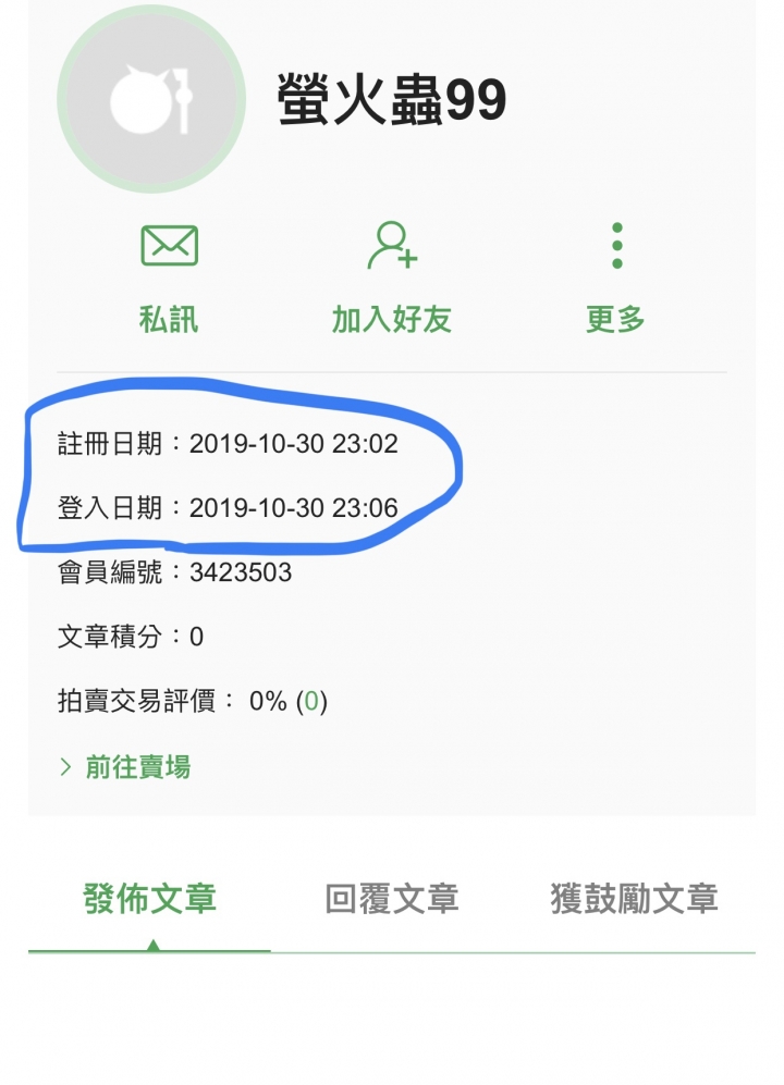 點我看大圖