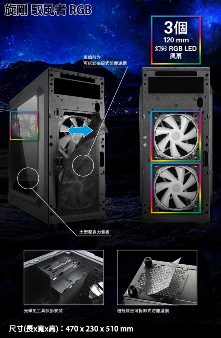 Momo購物台的ASUS組裝機求健檢🙏（附圖）