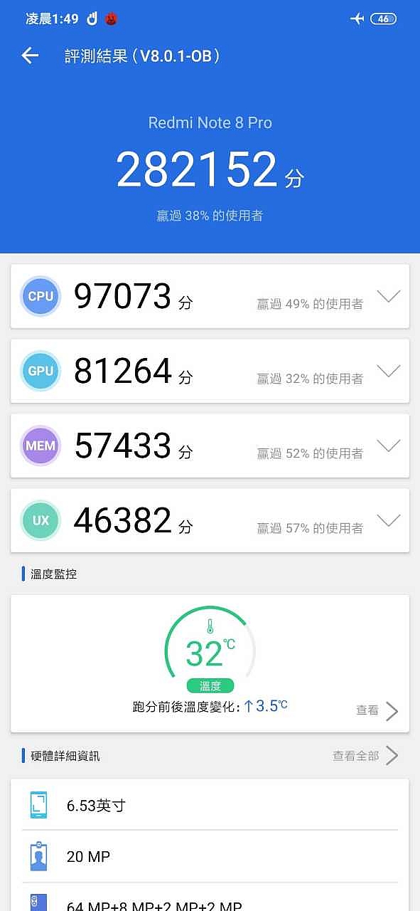 關於兩顆聯發科SoC簡單比較