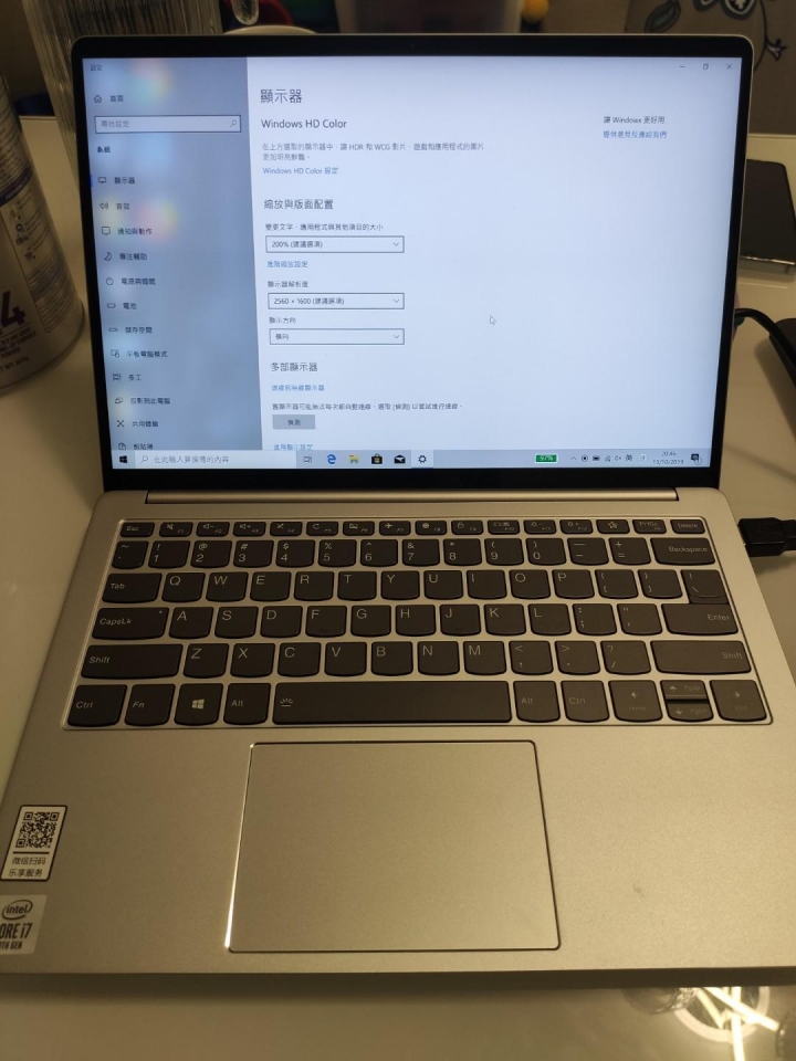 小新Pro13 如何打開25w/35w模式？