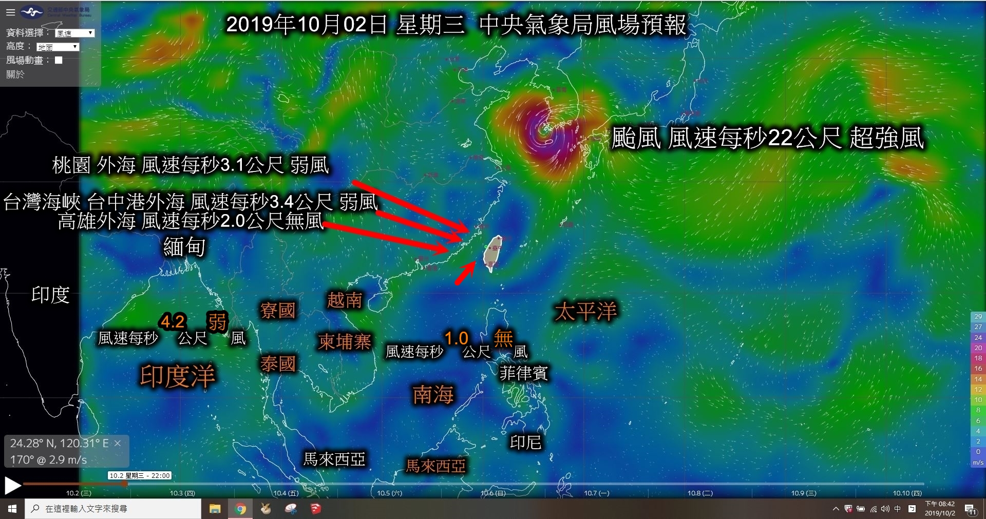 點我看大圖