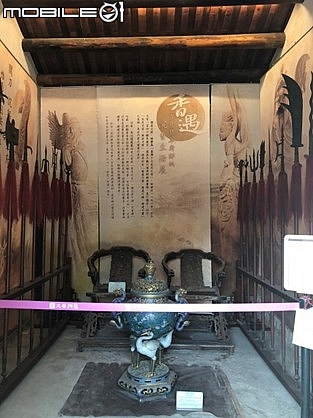 不為人知的摘星基地_摘星山莊