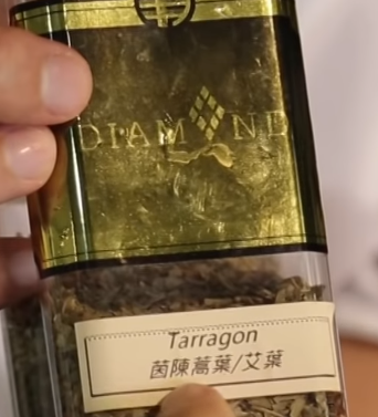請問這是甚麼品牌的香料罐