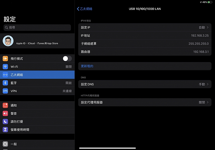 [開箱] CalDigit USB-C/Thunderbolt 3 Pro Dock 多功能擴充埠