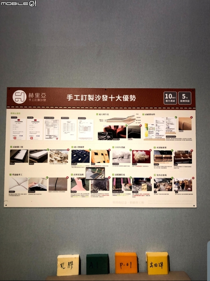 【開箱文】心中最優秀的赫里亞手工沙發-台南旗艦店