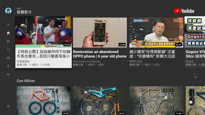 小米盒子3增強版 刷機原生安卓TV 使用測試及問題求助(Mi Box 3 Enhanced Android TV Netflix)