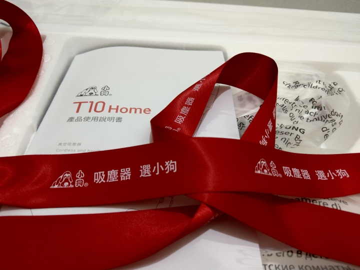 【試用】小狗 PUPPY T10 HOME 手持無線吸塵器