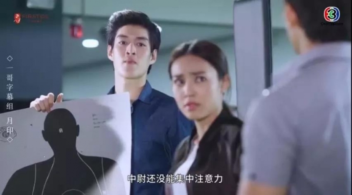 看一集就中毒，這部泰劇太魔性了