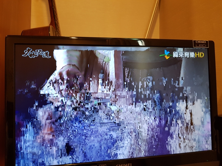 求救，這是電視的問題還是第四台的問題