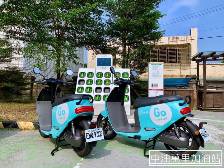 騎乘GoShare再次出遊!咦瑞芳換電站為何被拔掉?