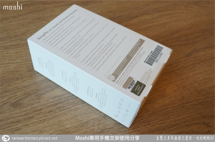 【直覺式車用無線充電架,吸的剛剛好】Moshi車用手機支架使用分享