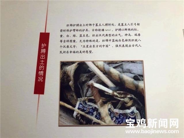 「中國」最早的出處,文物會說話
