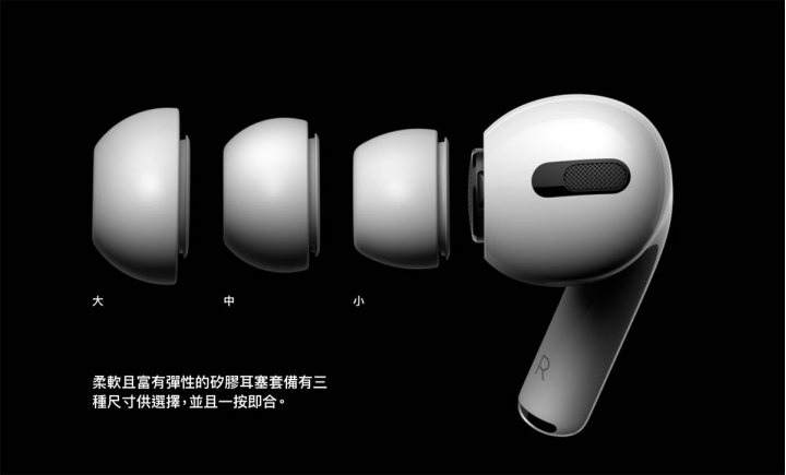 隨者13.2的推播Airpods Pro已經上市