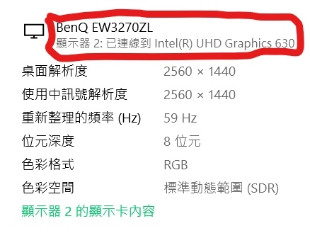 外接螢幕能夠改成獨顯嗎?