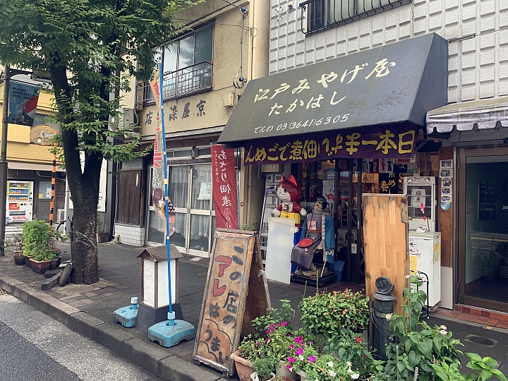 【東京都】清澄白河不只喝咖啡，還有必買！必逛！駄菓子屋：江戶みやげ屋たかはし