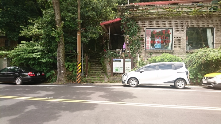 [樂山童盟] [台北北投] 紗帽山步道（橫嶺古道->公車總站->紗帽山）