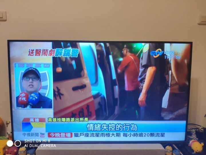 小米電視全面屏 E55A 開箱