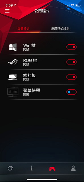 ROG Strix SCAR III 槍神再臨 簡單開箱