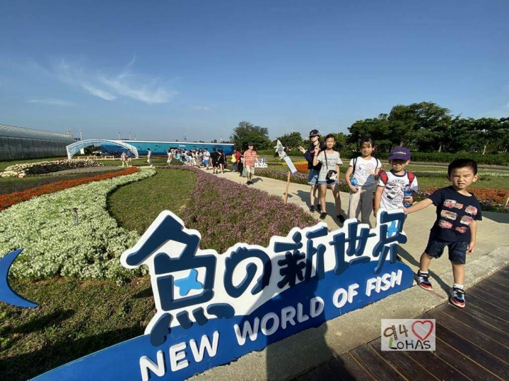 [桃園] 桃園農業博覽會 in 新屋