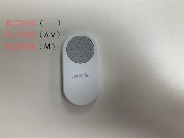 【開箱】小米眾籌-脊安適 頸部按摩器G2 (刺刺的~熱熱的)
