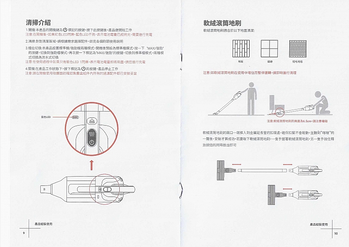 大叔家中兩大三小與《PUPPY小狗電器T10 Home無線手持吸塵器》的試用心得，左右開攻都很讚；Do Vacumming變成舉手之勞喔。