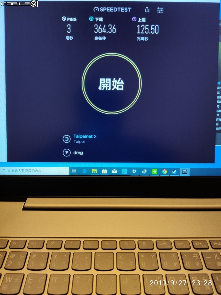 找了好久的CP值攜帶型輕薄獨顯I7-1650-4G筆電