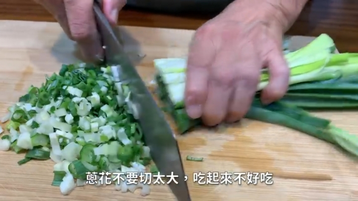放棄在業界工作，來賣蔥油餅