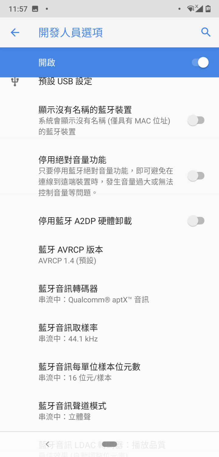 Nokia 8.1更新Android 10 藍牙無法播放問題