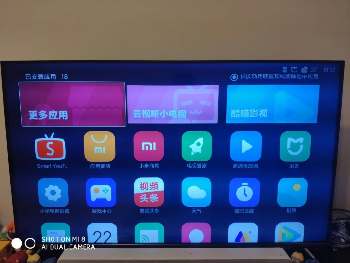 小米電視全面屏 E55A 開箱