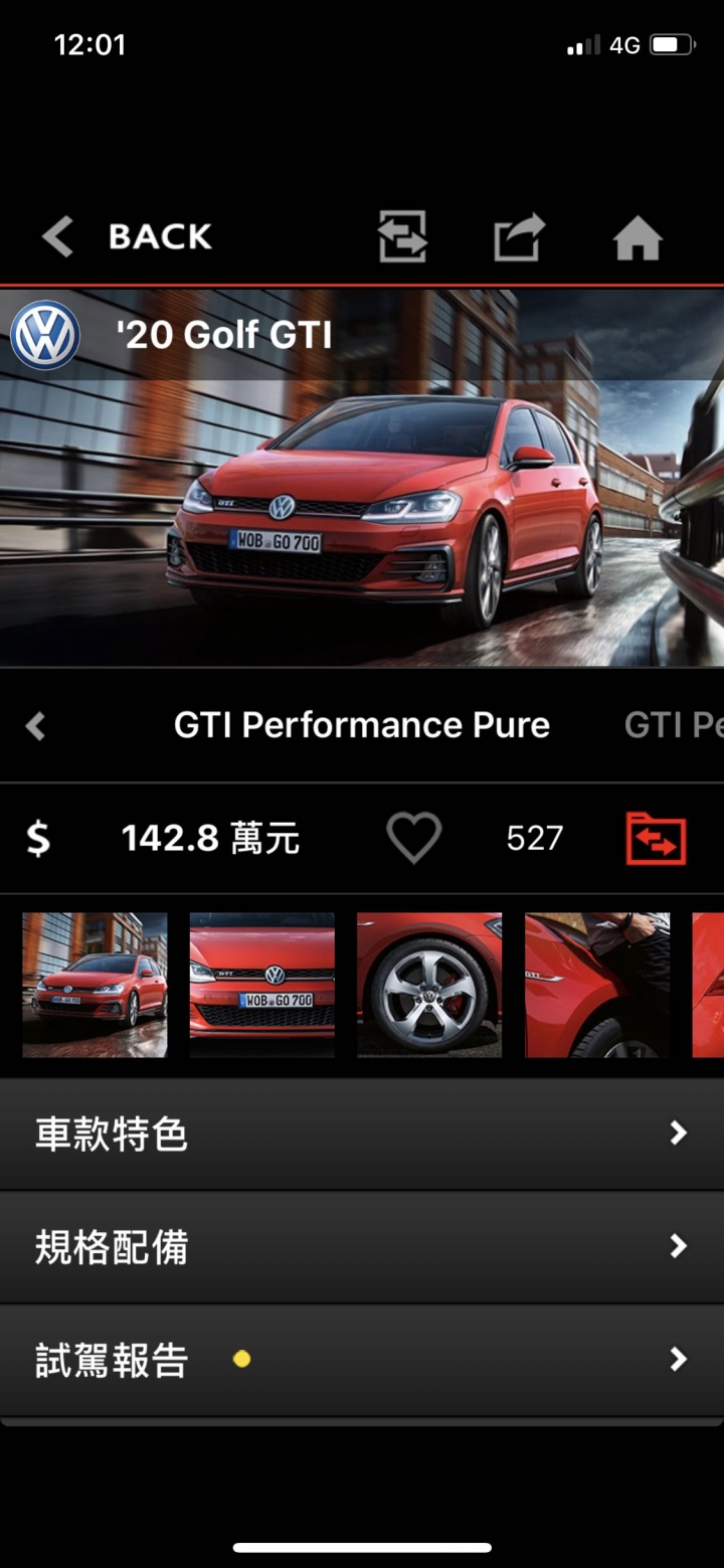 要買golf7.5還是8代