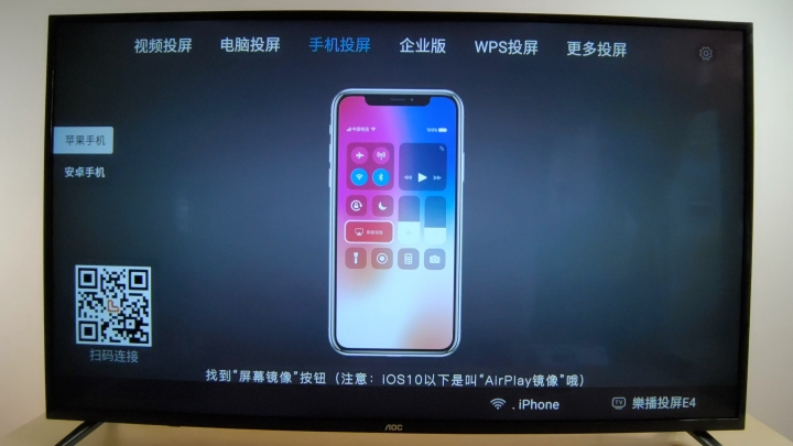 iPhone 11 Pro「螢幕鏡像輸出」AOC 55U6090 玩遊戲