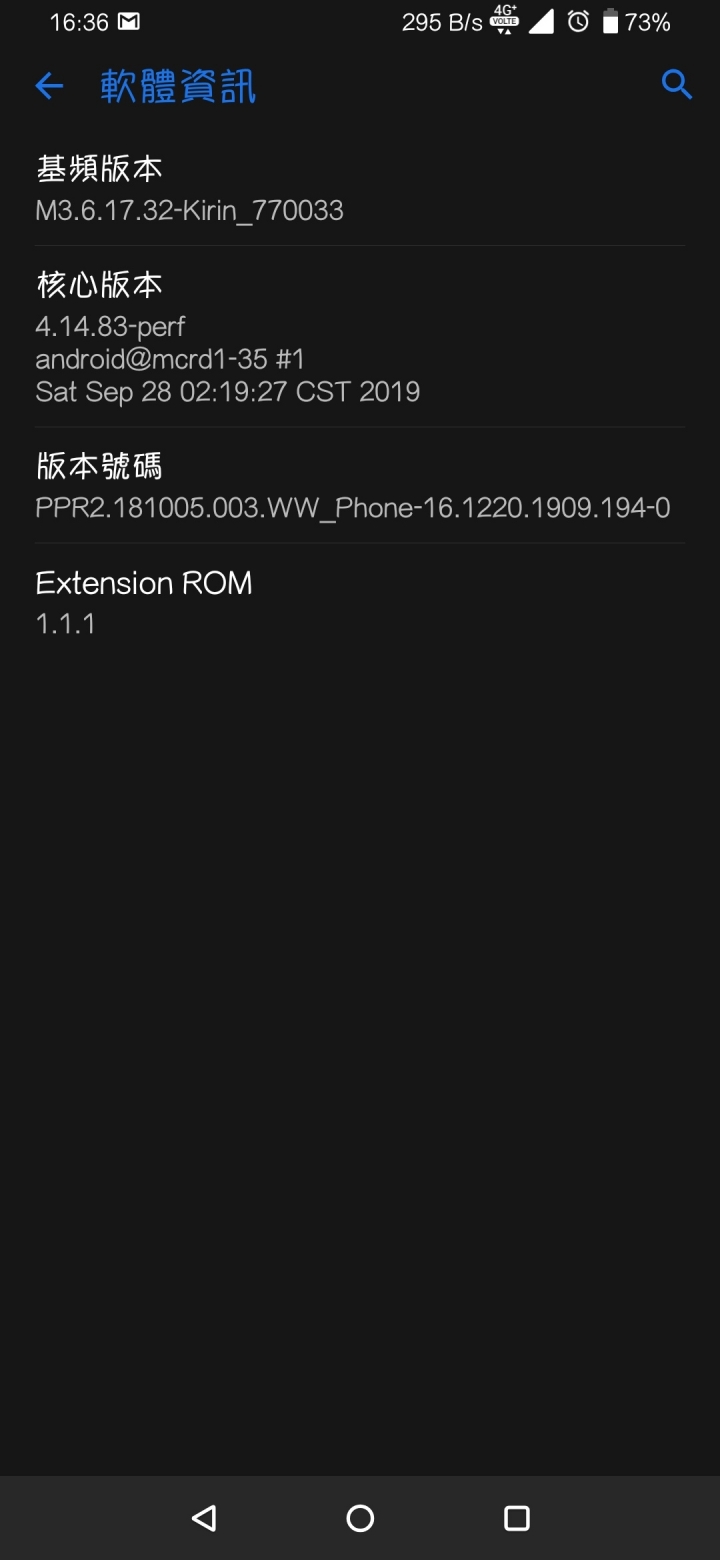 昨天Z6系統更新後gmail一直顯示同步