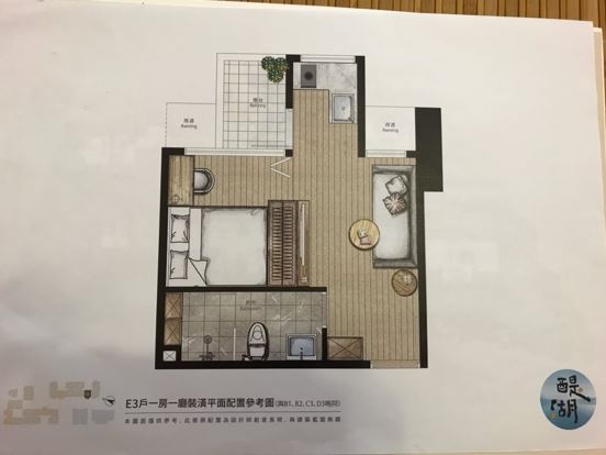 內湖建案醍湖賞屋心得