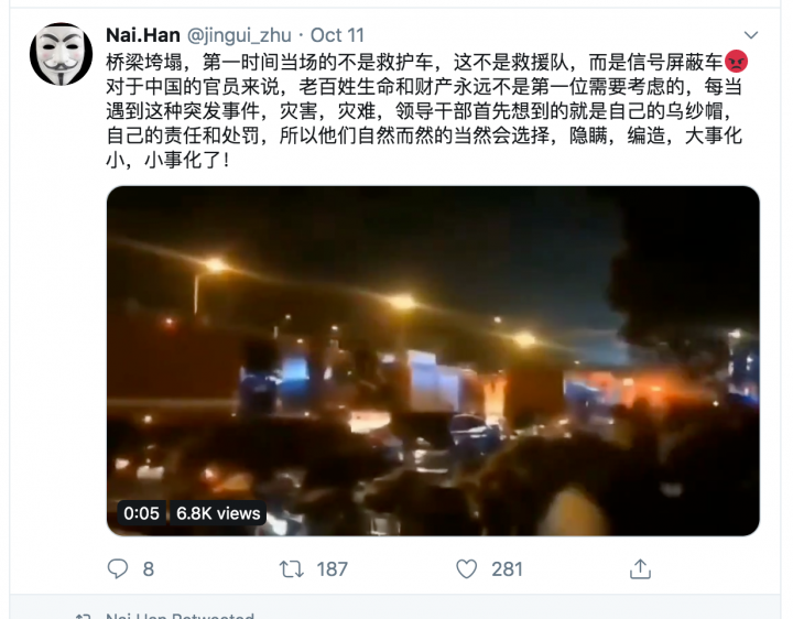 無錫大橋坍塌，信號屏蔽車第一個到場，比救護車還急