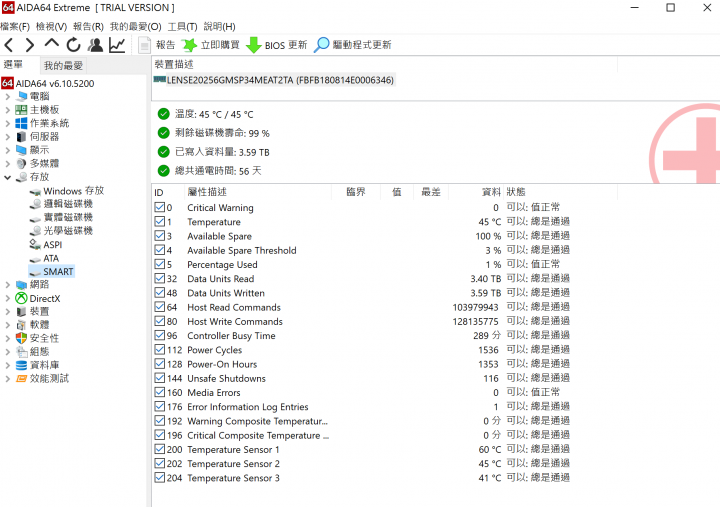 用了快一年的T480s有時會無法進入桌面