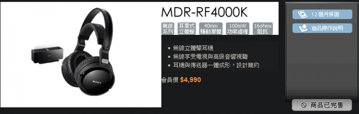 無線"大"耳罩式耳機推薦